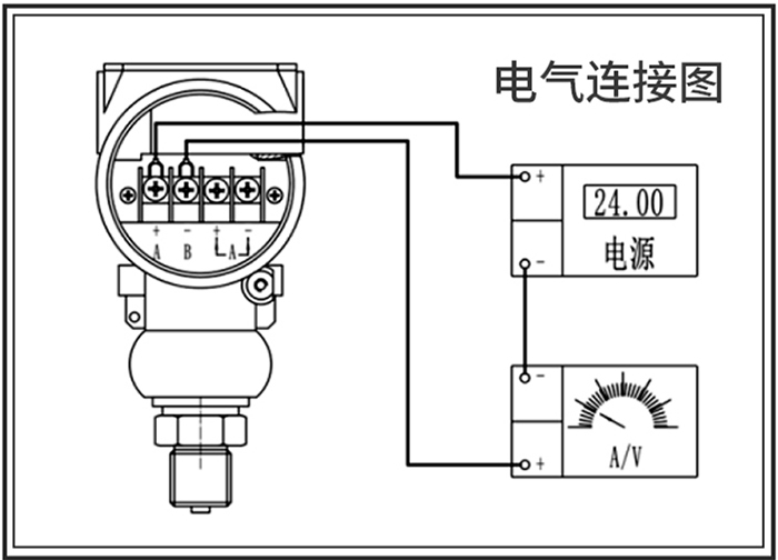 高溫壓力變送器接線圖