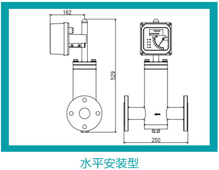 金屬管液體浮子流量計(jì)水平安裝示意圖