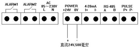 熱式壓縮空氣流量計24V接線圖